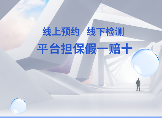 西安高陵万核医学基因检测咨询服务点